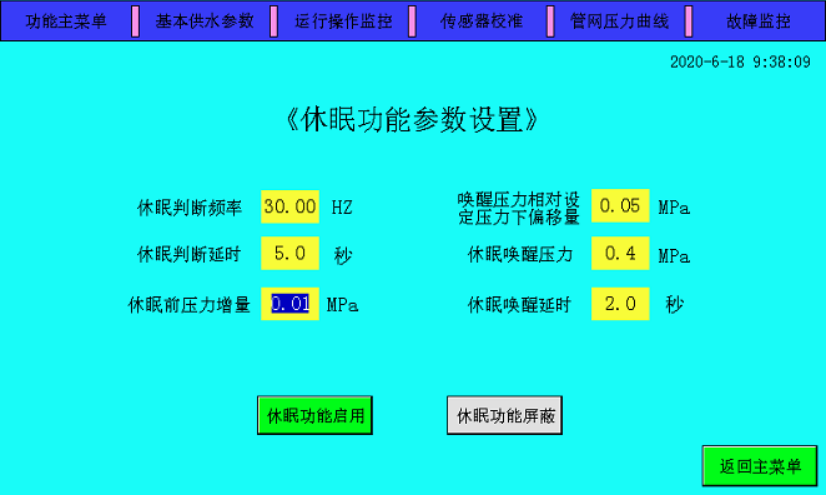plc物聯(lián)網(wǎng)手機遠程監(jiān)控